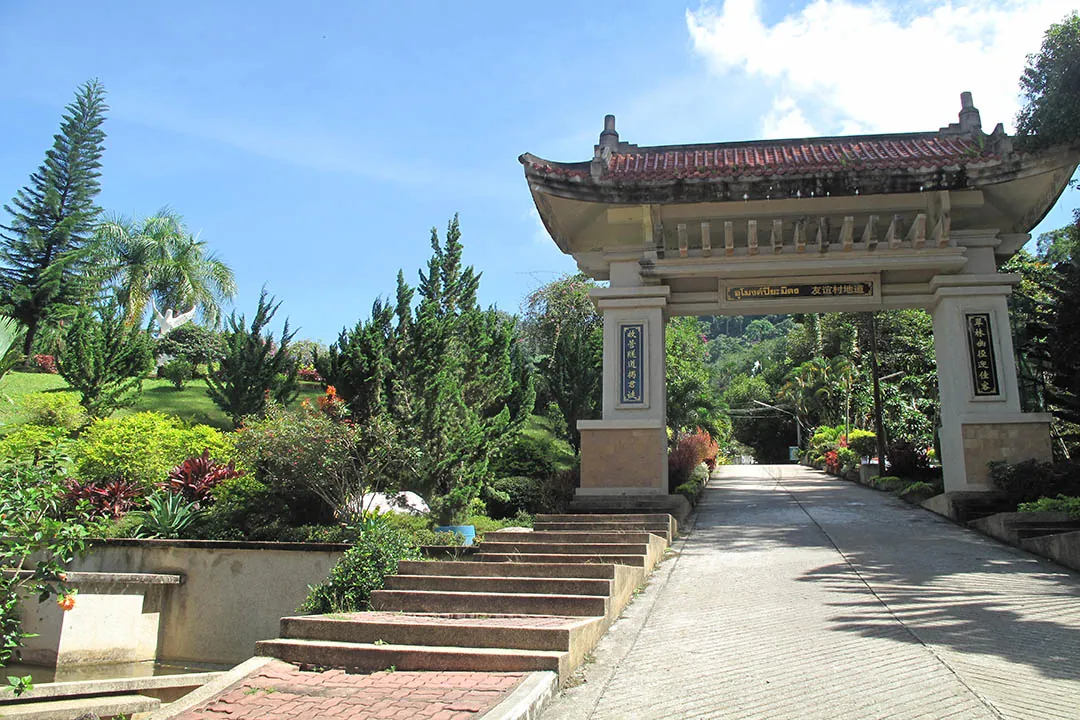 Piyamit Tunnel — photo 2