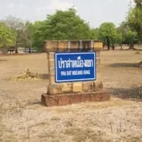 Prasat Mueang Khaek
