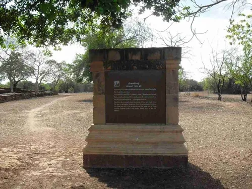 Prasat Non Ku — photo 2