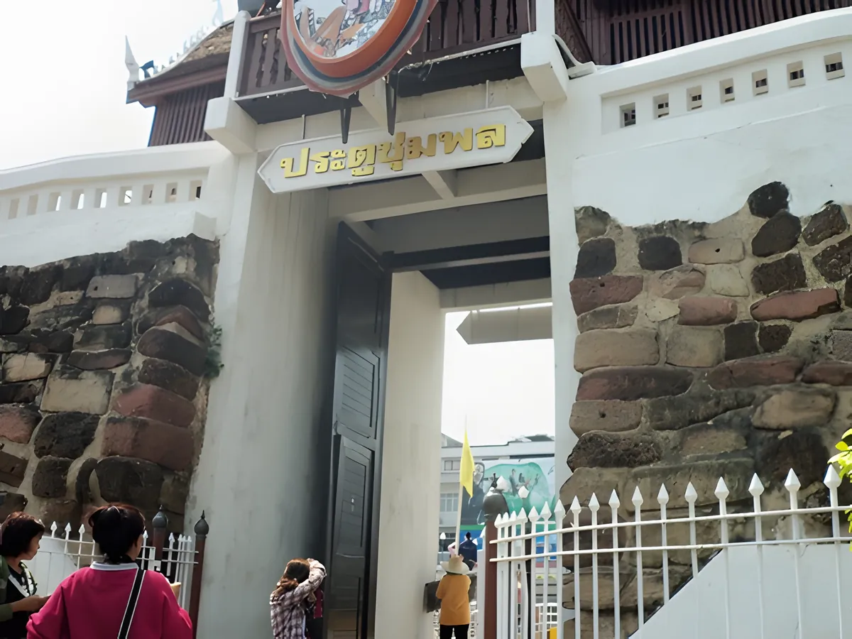 Pratu Chumphon