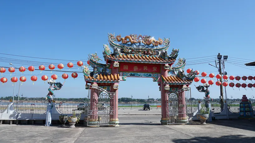 Pu Ya Shrine