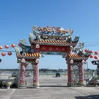 Pu Ya Shrine
