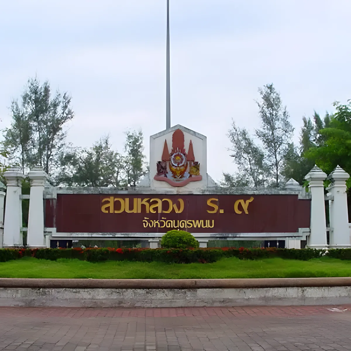 Rama IX Park