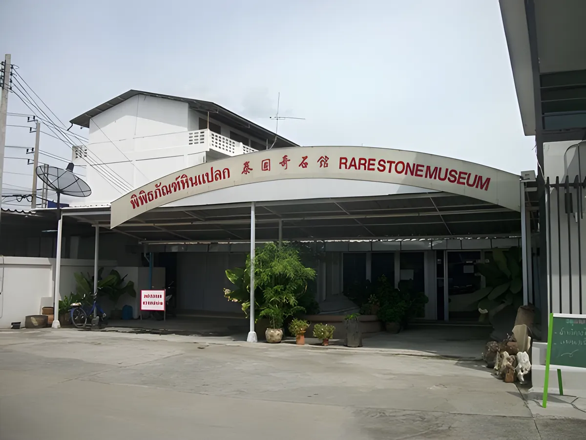 Rare Stone Museum
