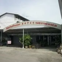 Rare Stone Museum