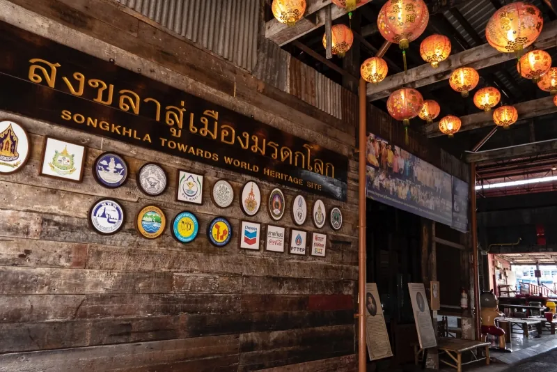 Hub Ho Hin Red Rice Mill — photo 3