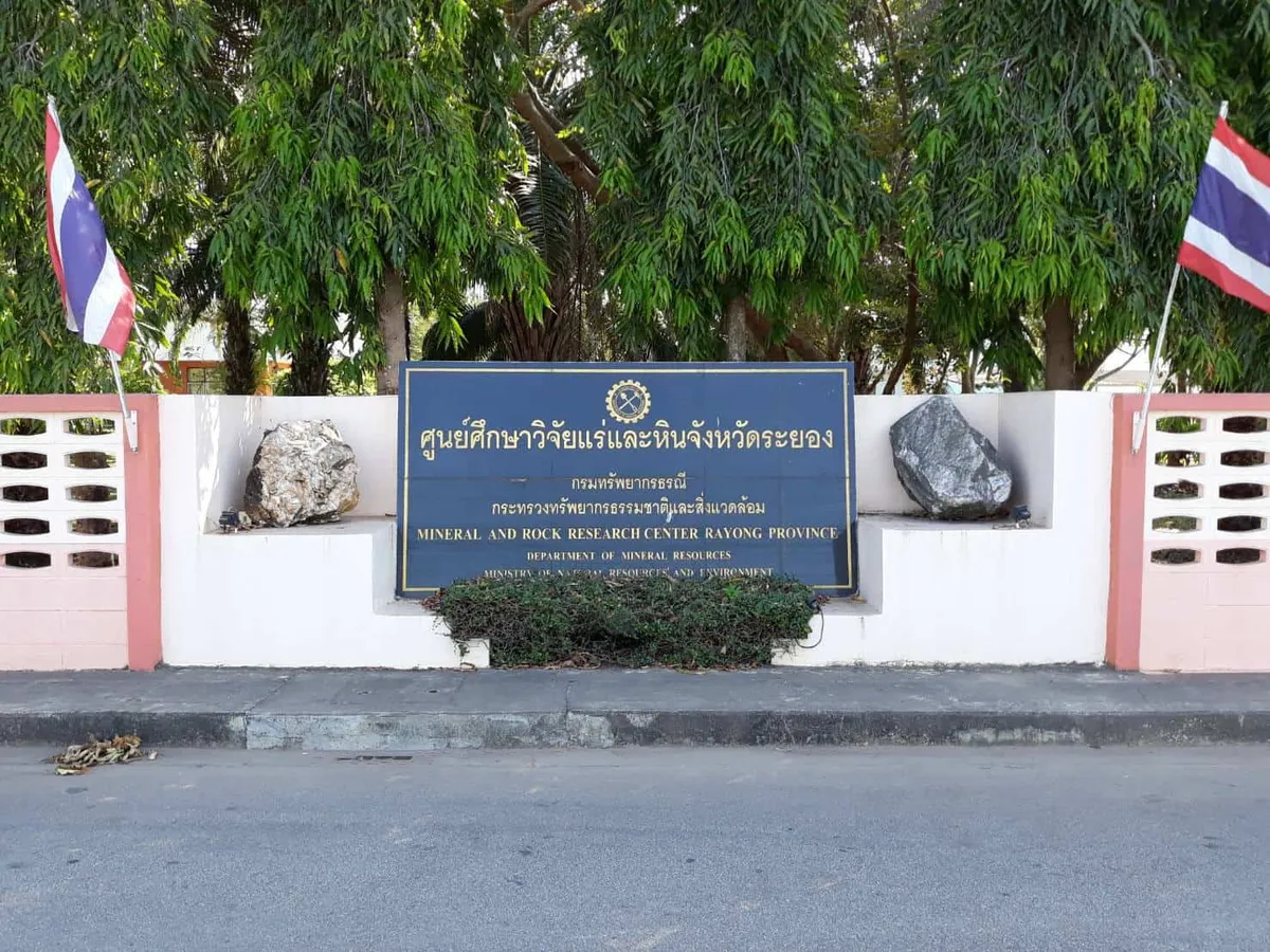 Rock and Mineral Research Center (Rayong Province)