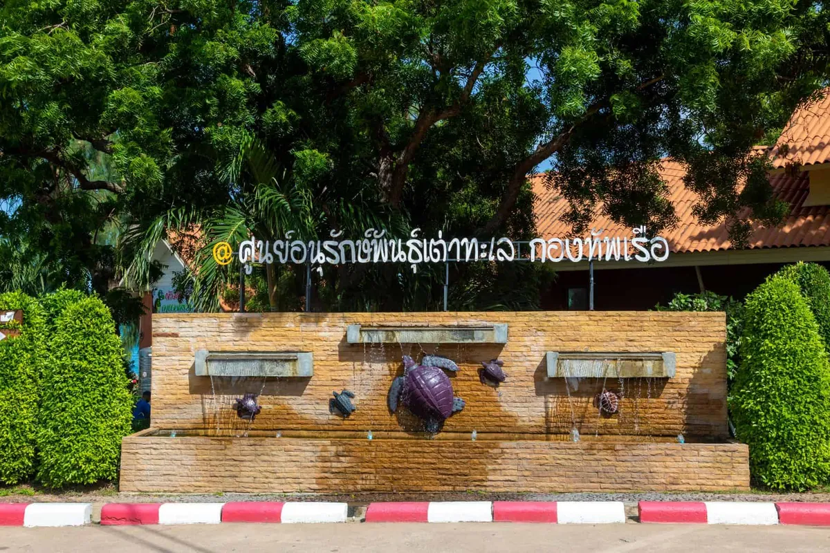 Royal Thai Navy Sea Turtle Conservation Center