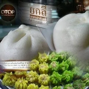 Salapaotublee (Tub Lee Steam Bun)