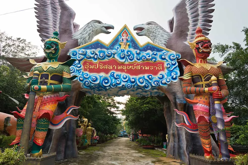 Samnak Song Namtok Tammarot