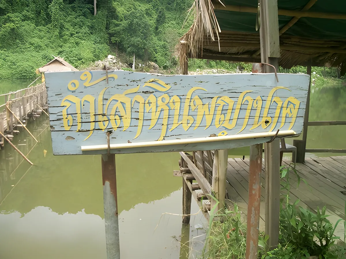 Sao Hin Phaya Nak Cave