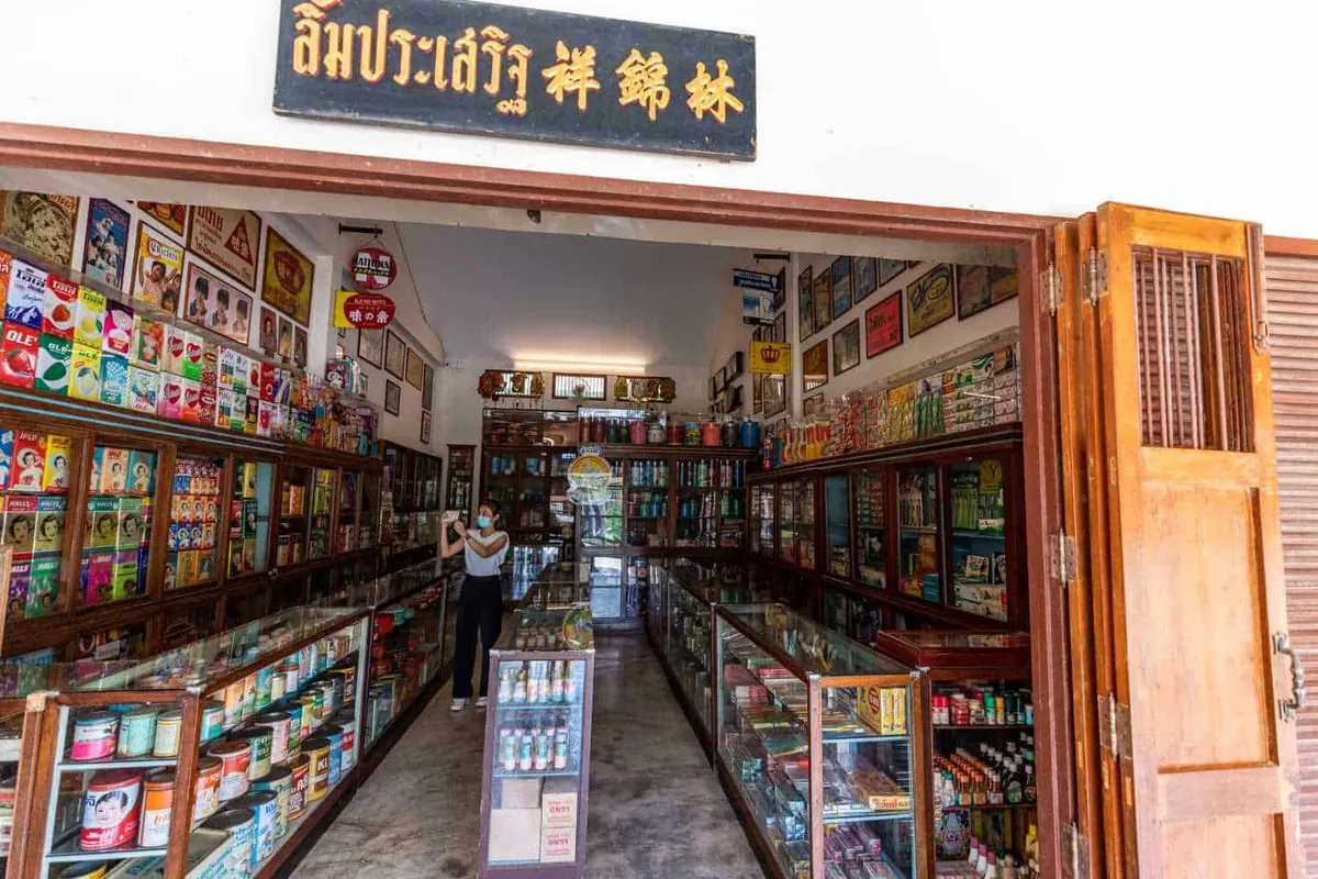 Satawat Siam Museum in the park