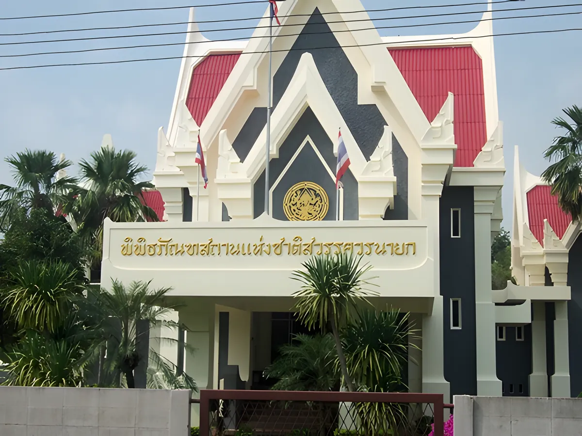 Sawankhaworanayok National Museum