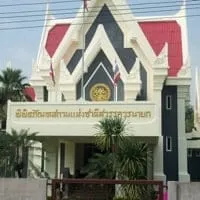 Sawankhaworanayok National Museum