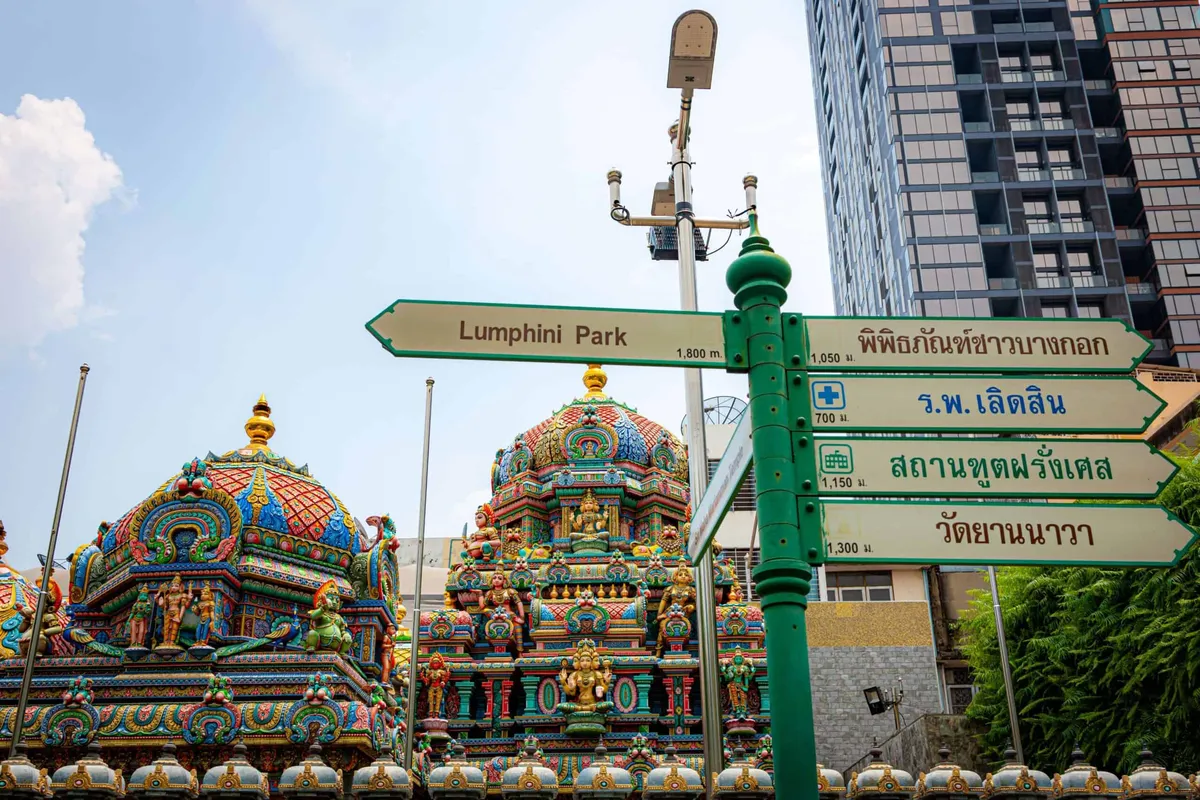 Sri Maha Mariamman Temple