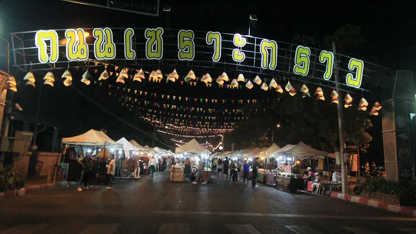 Sro Krao Walking Street, Buriram