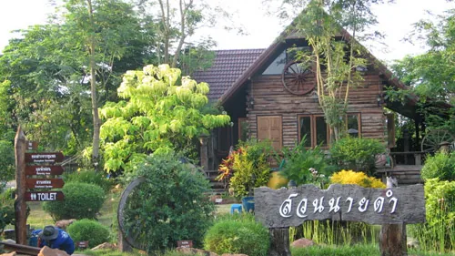 Suan Nai Dum — photo 2