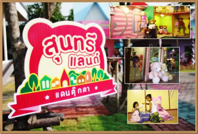 Suntree Land of Dolls