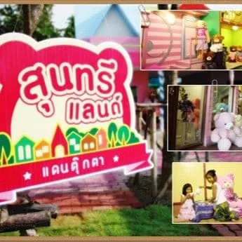 Suntree Land of Dolls