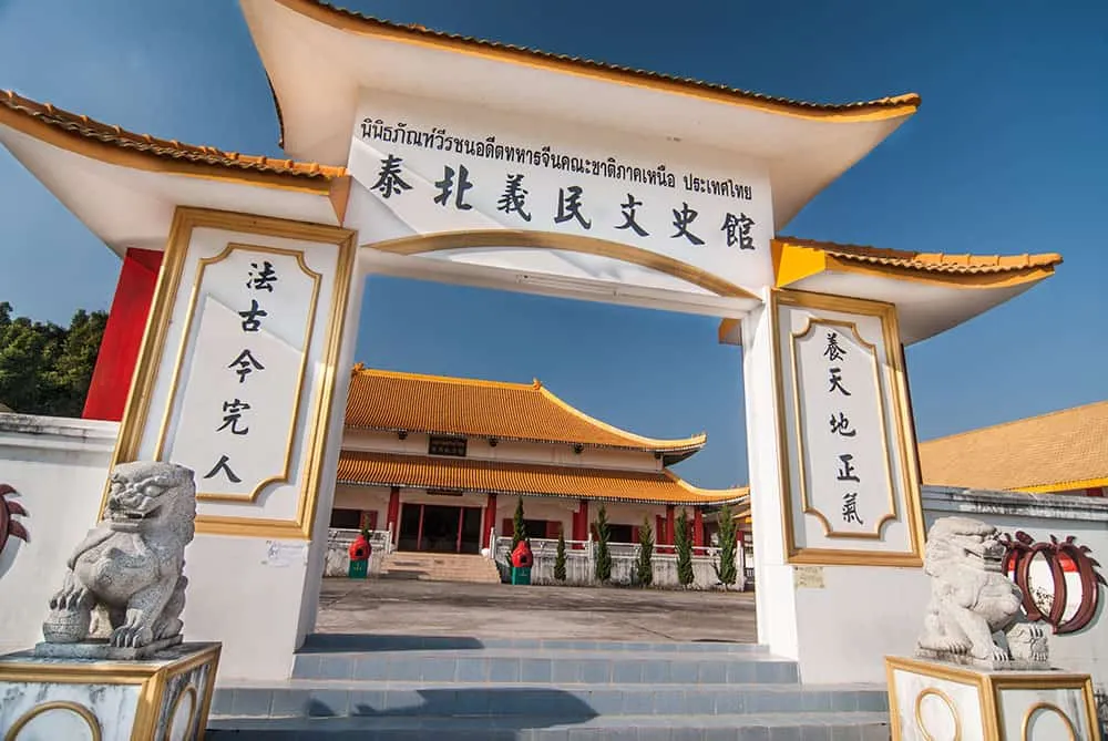 Thai Chinese Memorial