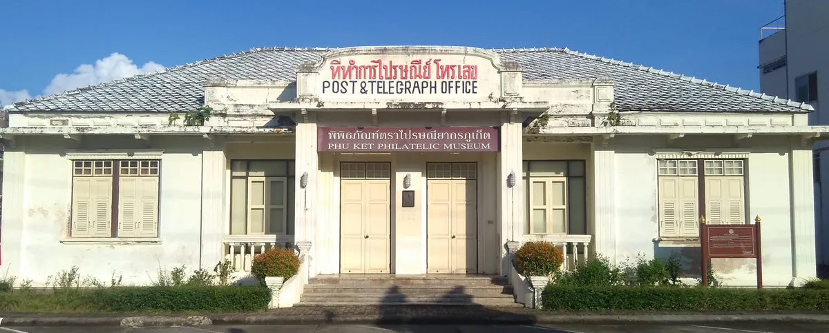 Thai Philatelic Museum