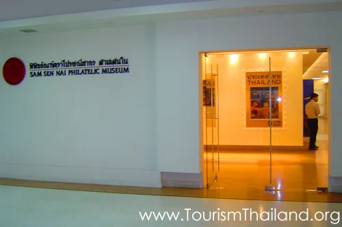 Thai Philatelic Museum — photo 2