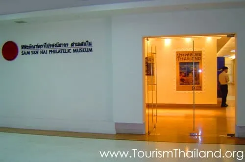 Thai Philatelic Museum