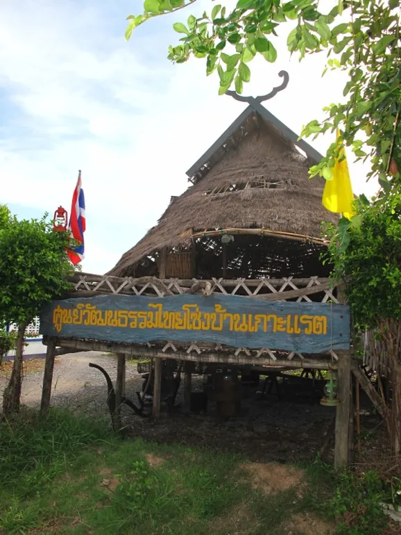 Thai Soang Village — photo 2