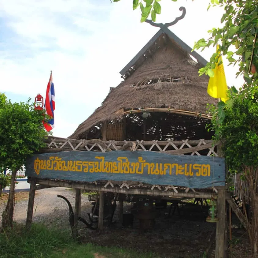 Thai Soang village