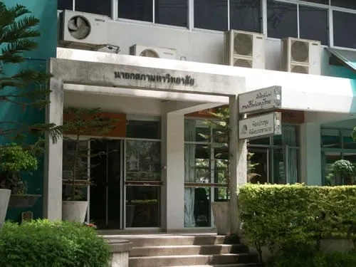 Thai Teacher Training Museum