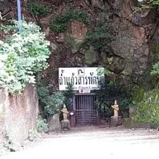 Tham Kaeo Saraphat Nuek (Magic Cave Land)