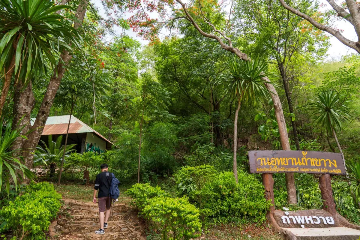Tham Khao Wong Forest Park