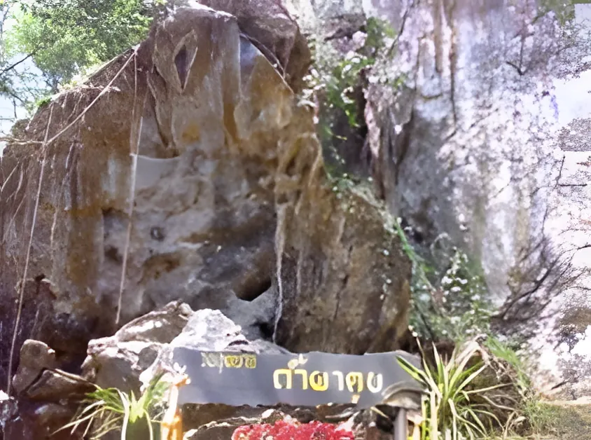 Tham Pha Tup Forest Park