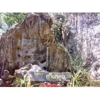 Tham Pha Tup Forest Park