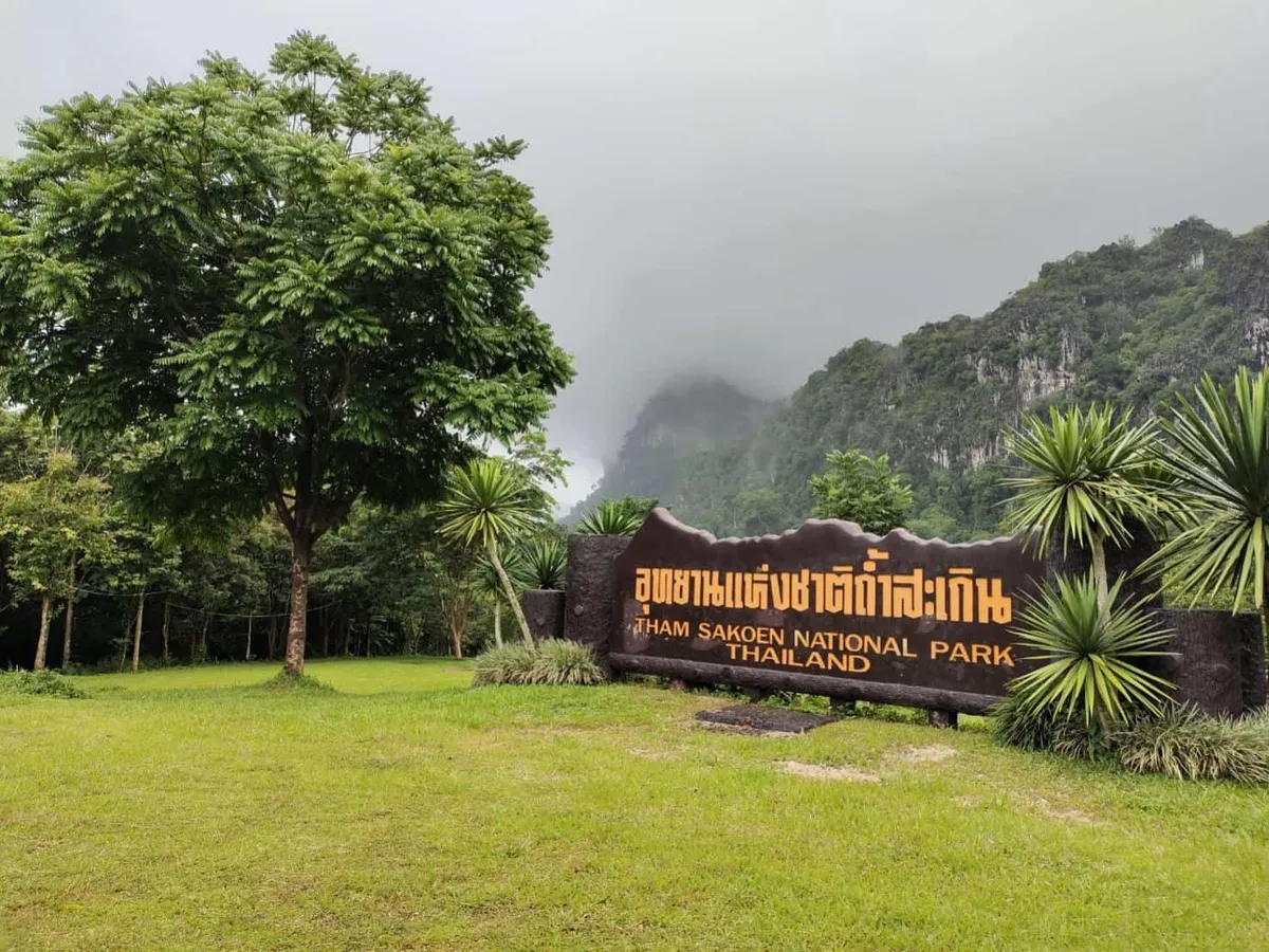 Tham Sa Koen National Park