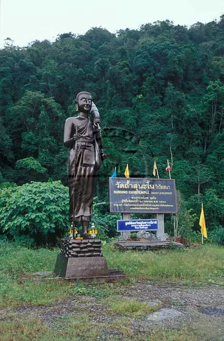Tham Sumano — photo 2
