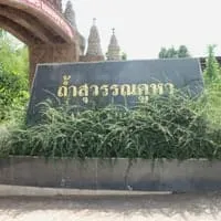 Tham Suwannakhuha Cave