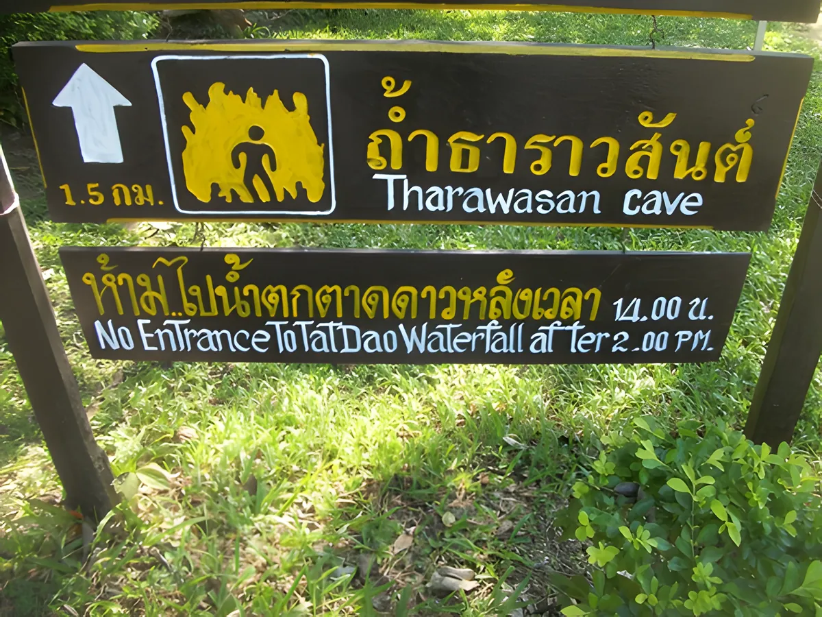 Tham Thara Wasan