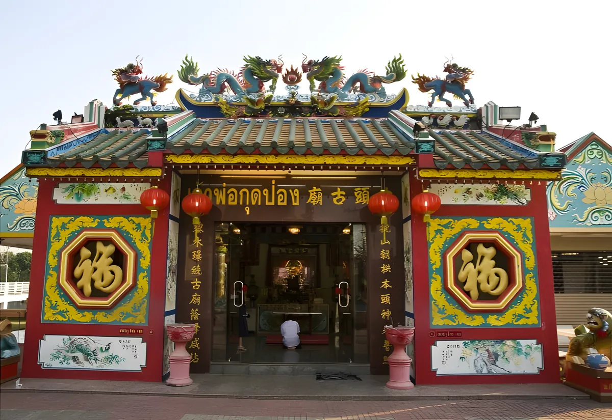 Chao Pho Kut Pong City Pillar Shrine
