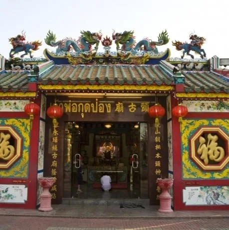 The City Pillar Shrine of Chaopho Kut Pong