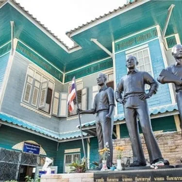 The Free Thai Movement Museum