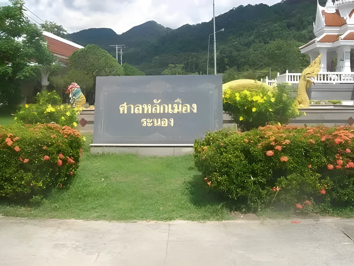 The Ranong City Pillar Shrine