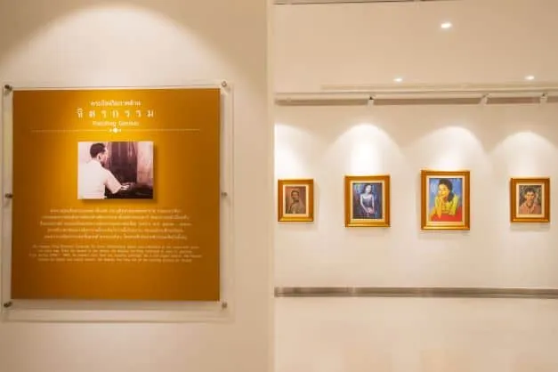 The Supreme Artist Hall