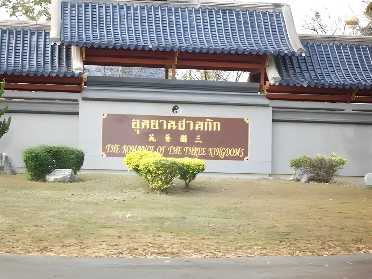 Three Kingdoms Park