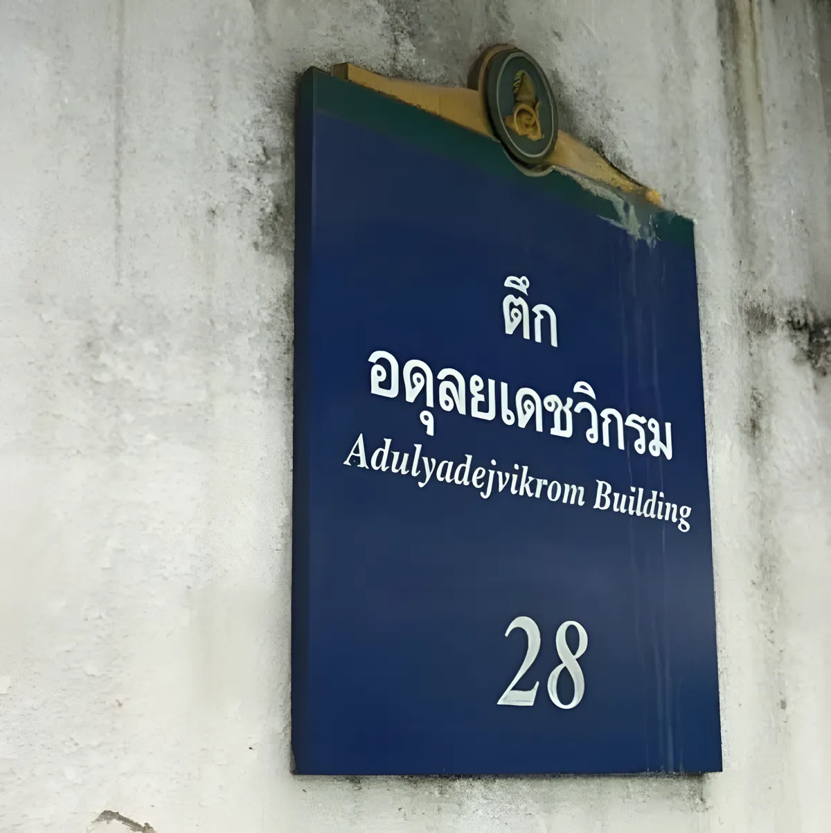 Touch Exhibits Museum in Honor of Her Majesty the Queen