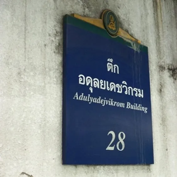 Touch Exhibits Museum in Honor of Her Majesty the Queen