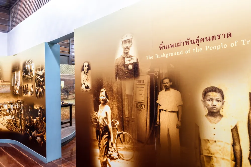 Trat City Museum