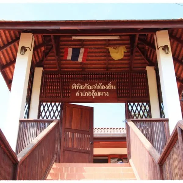 Umphang District Local Museum