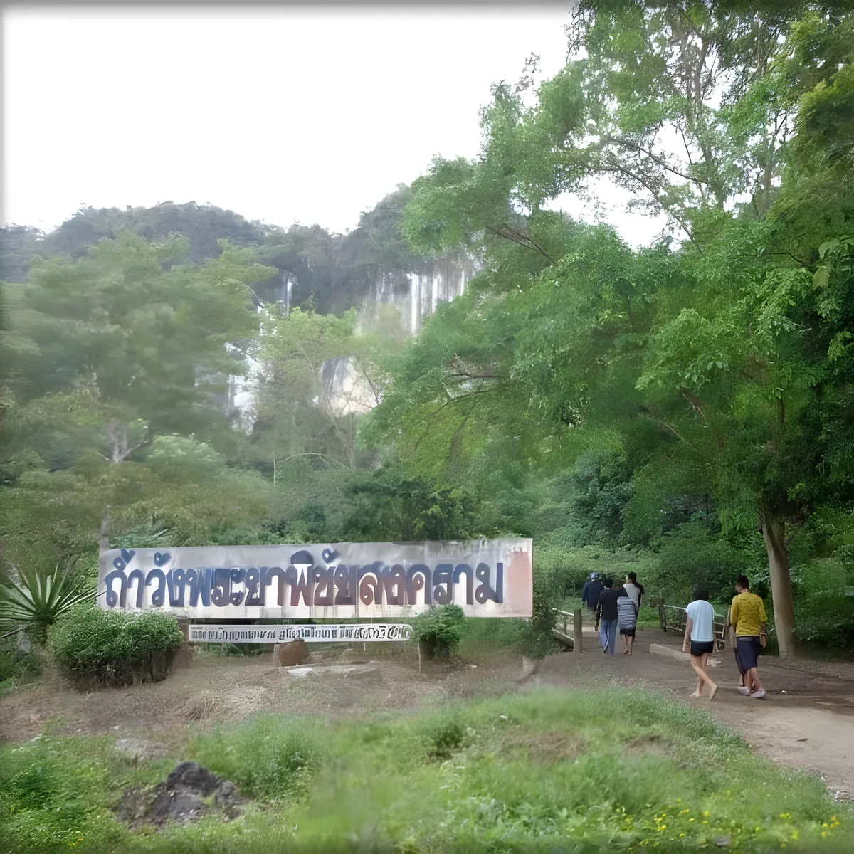 Wang Phraya Phichai Songkhram Cave