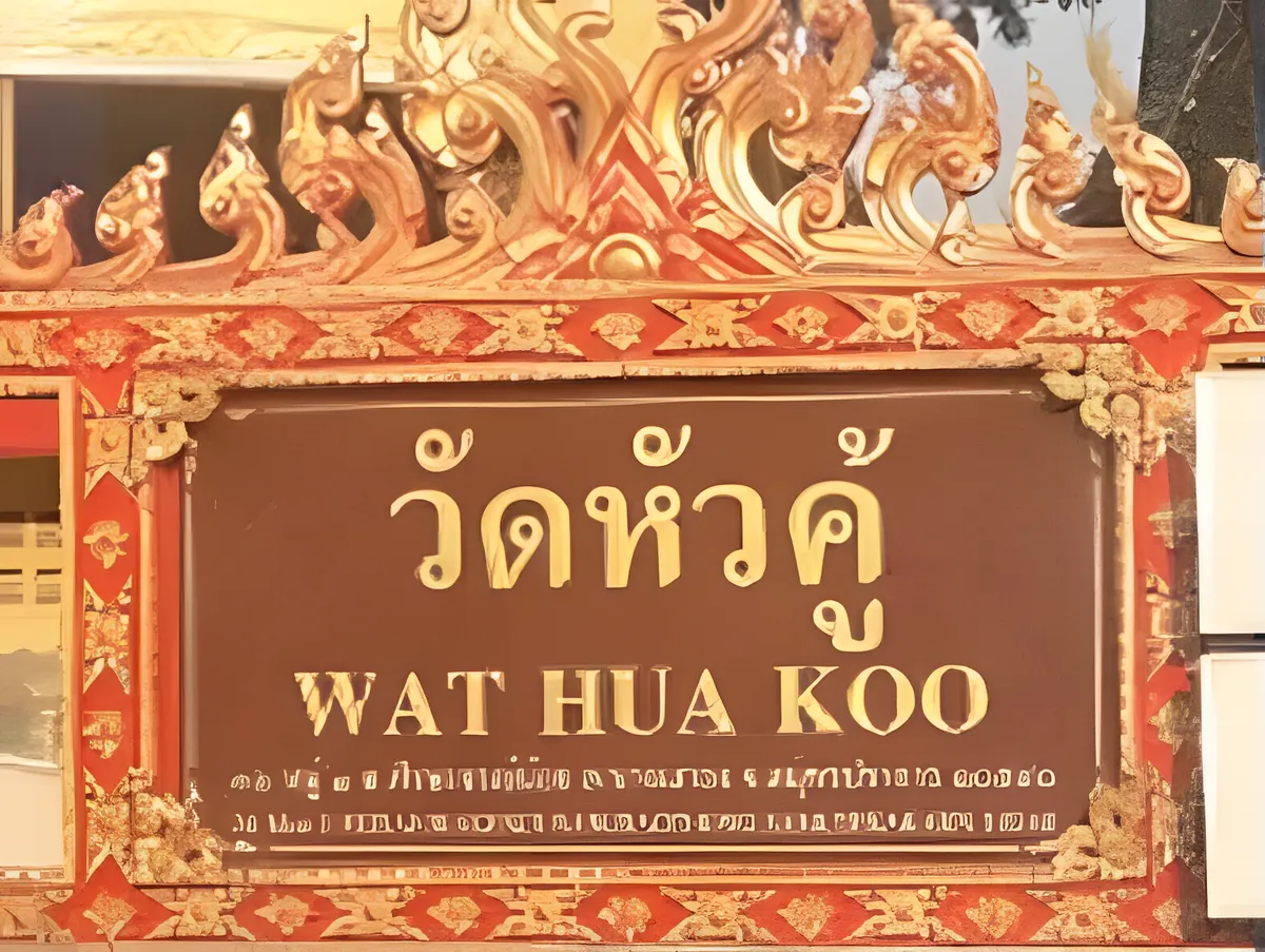 Wat Hua Koo